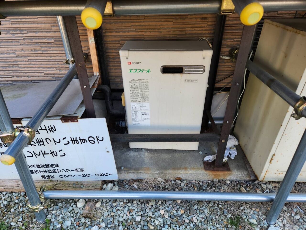 施工前画像