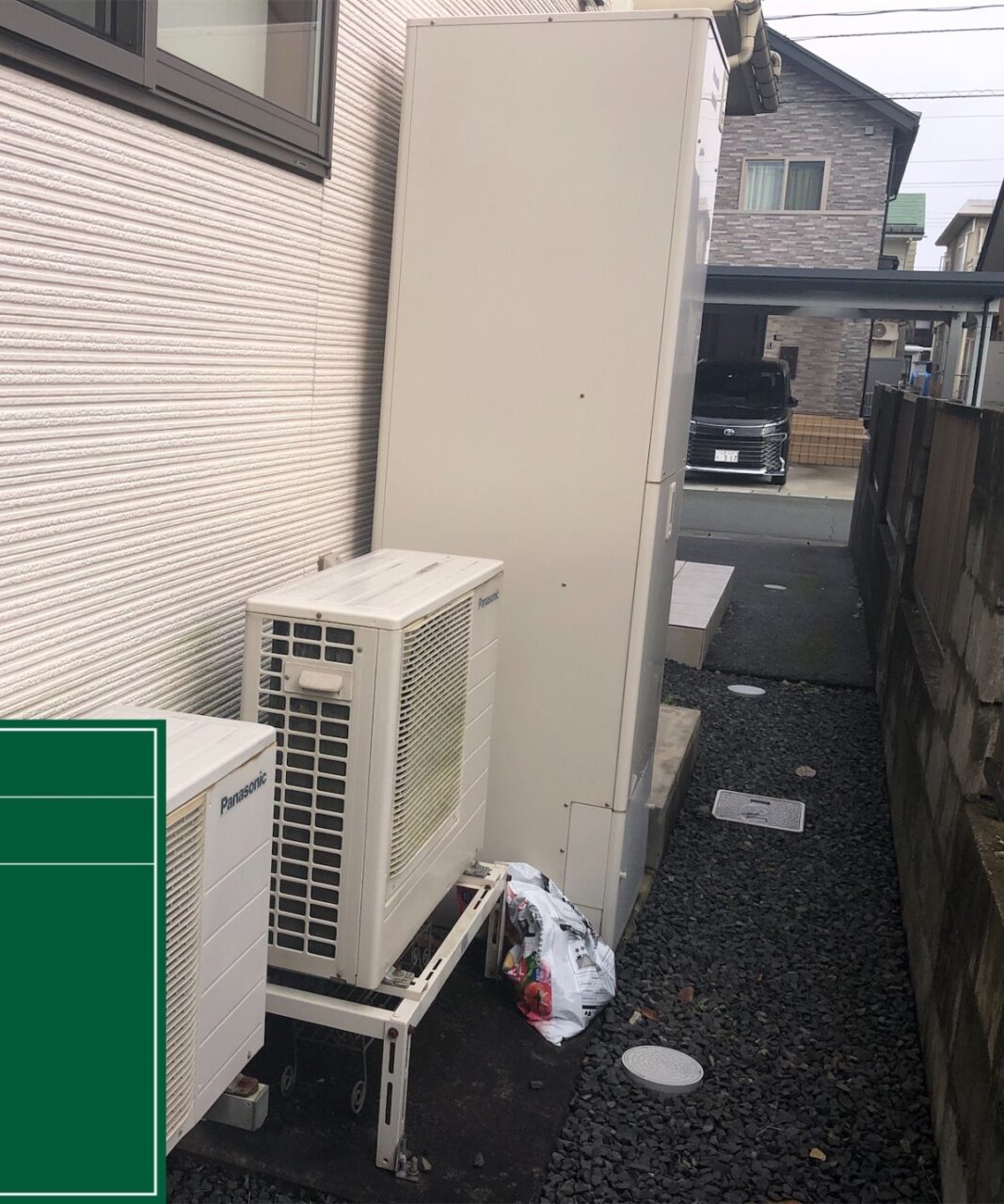 施工前画像